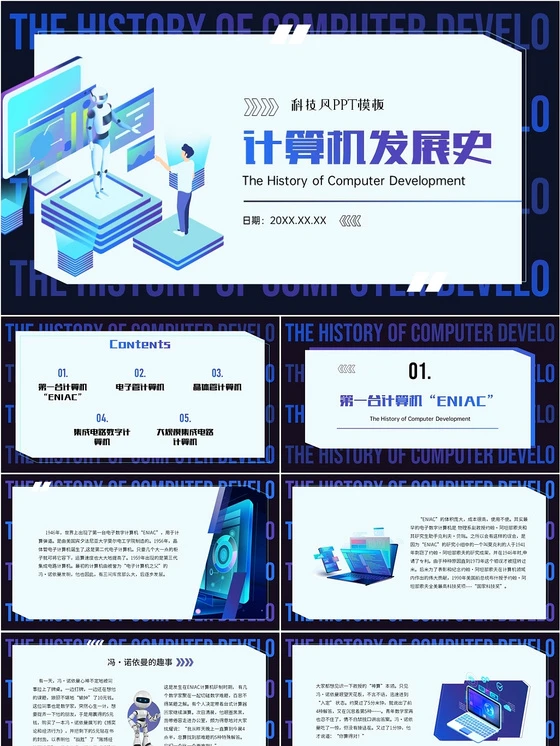 使用智能耳机进行篮球训练的具体方法和技巧_2